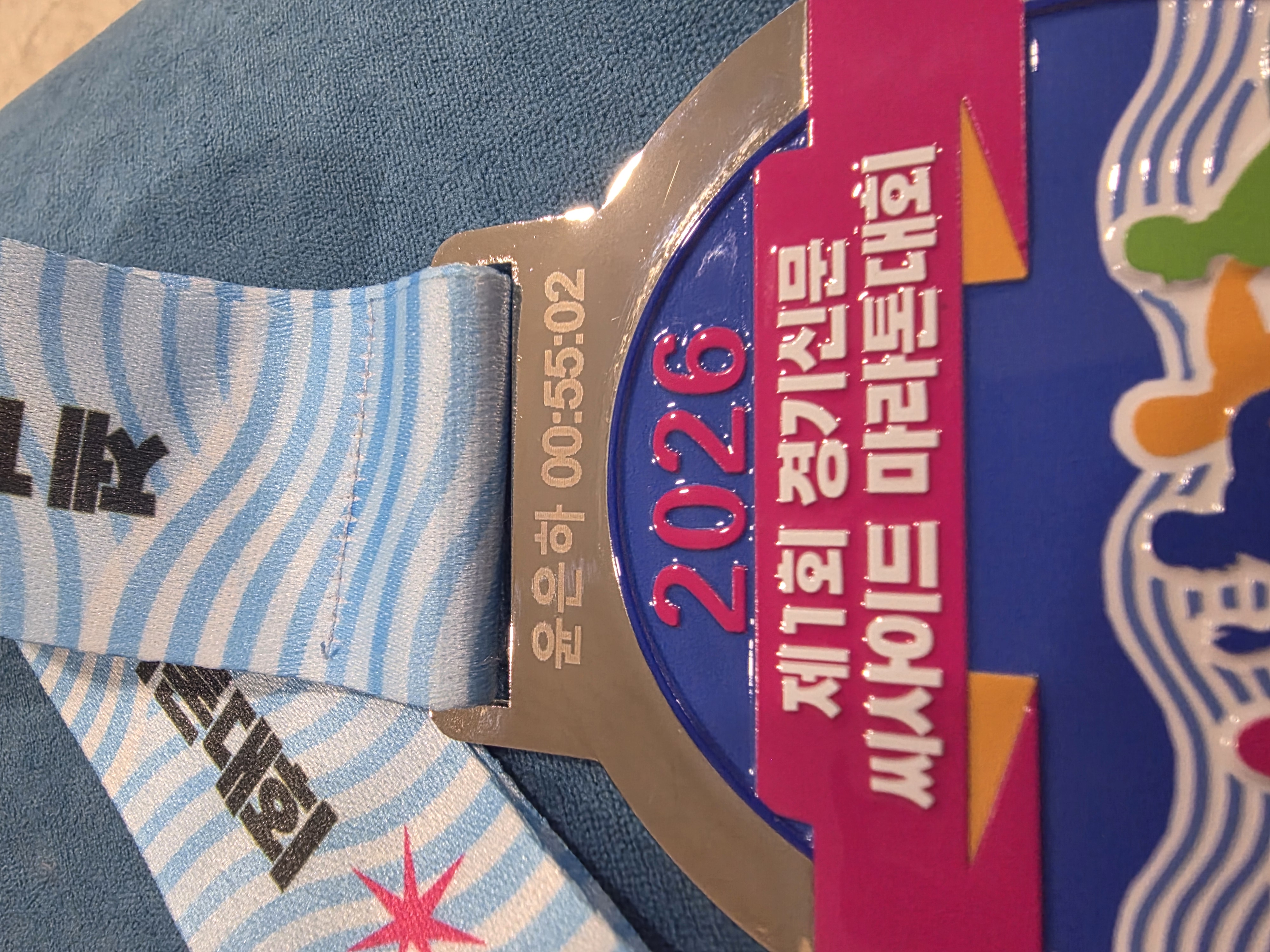 마라톤 현장 각인 사진 3