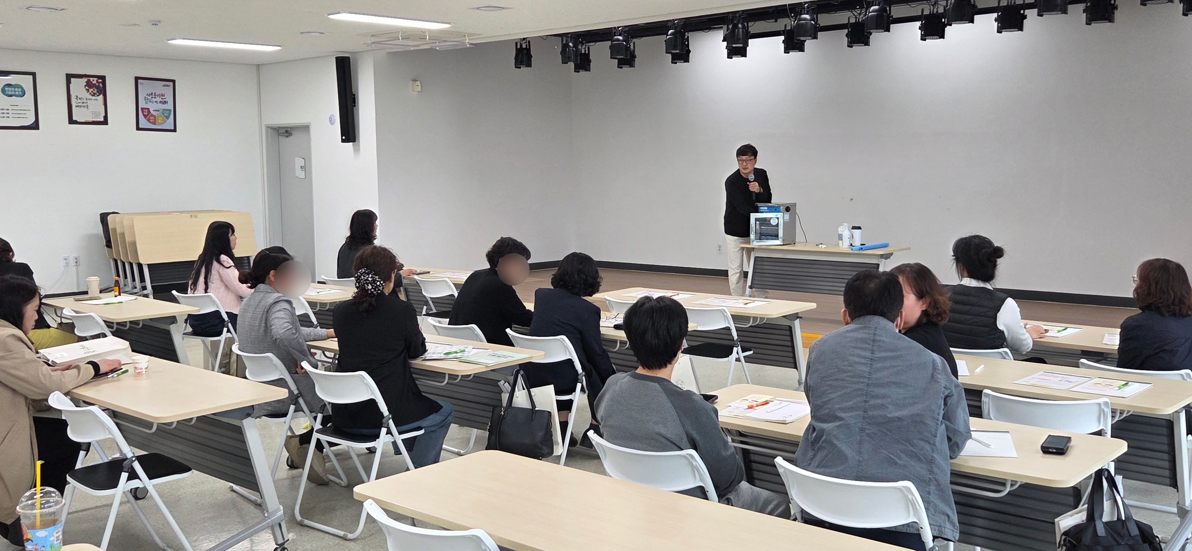 위생관리 집합 교육 현장 사진 6